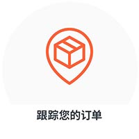 Track your package